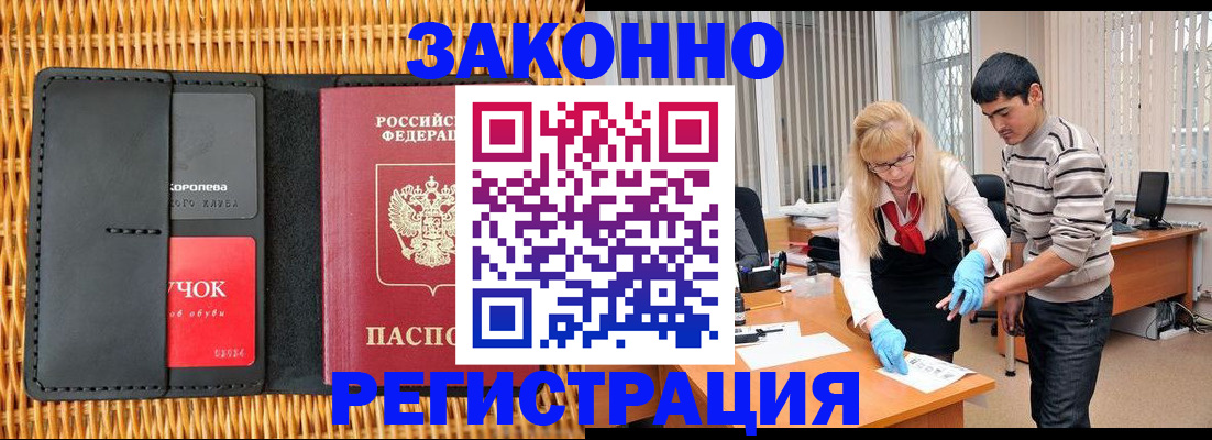 найти адрес прописки в Майском