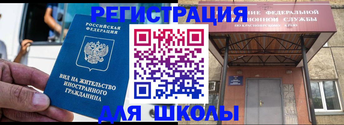 прописка от собственника в Майском